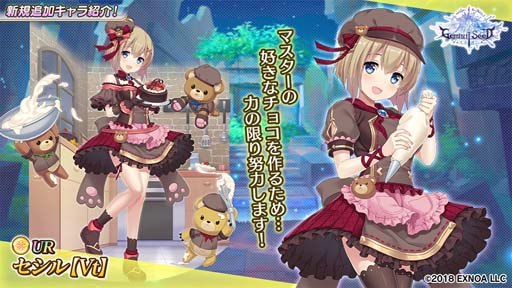 ���������꡼ No.004�Υ���ͥ������ / ��Gemini Seed�פǥ��٥�ȡȼ�Ͽ���Х�󥿥���õ���⡪����̩�Ӥ�����쥢�ƥ��֥��ޤ��ɤ��������ɤ�������