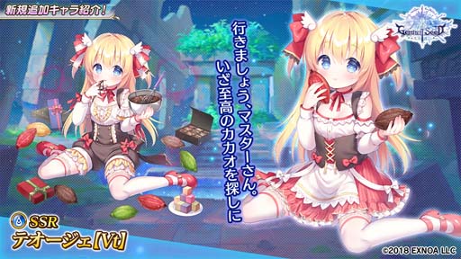 ���������꡼ No.006�Υ���ͥ������ / ��Gemini Seed�פǥ��٥�ȡȼ�Ͽ���Х�󥿥���õ���⡪����̩�Ӥ�����쥢�ƥ��֥��ޤ��ɤ��������ɤ�������