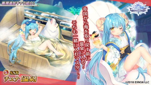 ꡼ No.002 | Gemini Seedסָꥤ٥ȡ̿˳ھѥ꥾ȡѥ饤ɤ