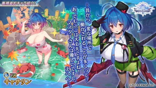 ꡼ No.005 | Gemini Seedסָꥤ٥ȡ̿˳ھѥ꥾ȡѥ饤ɤ