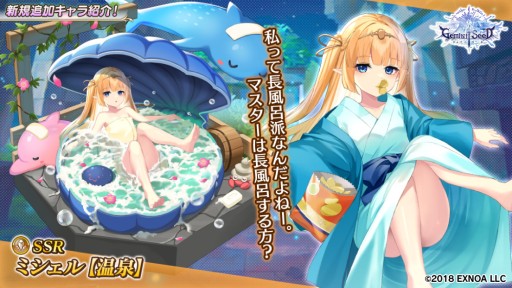 ꡼ No.006 | Gemini Seedסָꥤ٥ȡ̿˳ھѥ꥾ȡѥ饤ɤ