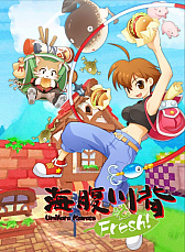 アクション 海腹川背 Fresh の公式サイトが開設 システムやキャラクター情報 プレイ動画などが公開