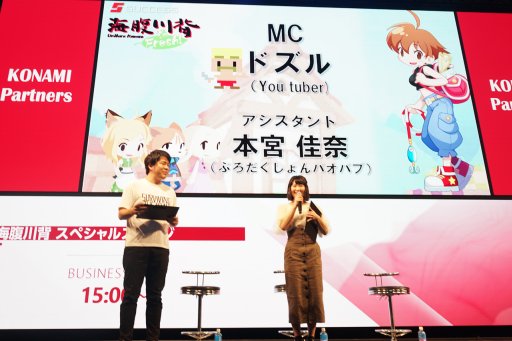 ���������꡼ No.002�Υ���ͥ������ / ��TGS 2019��PS4�ǡֳ�ʢ����Fresh!�פ��Ҳ𤵤줿��KONAMI�֡����Υ��ڥ���륹�ơ������ݡ��ȡ�SFC��PS�ǵ���Ƹ��������ơ������о�