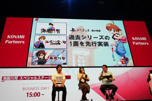 ���������꡼ No.004�Υ���ͥ������ / ��TGS 2019��PS4�ǡֳ�ʢ����Fresh!�פ��Ҳ𤵤줿��KONAMI�֡����Υ��ڥ���륹�ơ������ݡ��ȡ�SFC��PS�ǵ���Ƹ��������ơ������о�