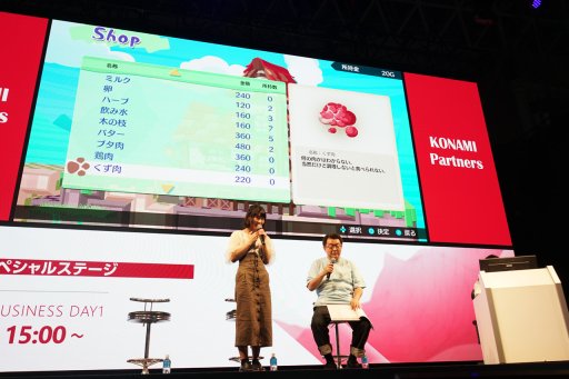 ���������꡼ No.005�Υ���ͥ������ / ��TGS 2019��PS4�ǡֳ�ʢ����Fresh!�פ��Ҳ𤵤줿��KONAMI�֡����Υ��ڥ���륹�ơ������ݡ��ȡ�SFC��PS�ǵ���Ƹ��������ơ������о�