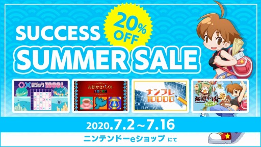 ���������꡼ No.001�Υ���ͥ������ / �ֳ�ʢ���� Fresh!�פʤ�Switch���������ȥ���оݤˤ����֥������� ���ޡ�������פ�����