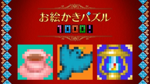 ���������꡼ No.003�Υ���ͥ������ / �ֳ�ʢ���� Fresh!�פʤ�Switch���������ȥ���оݤˤ����֥������� ���ޡ�������פ�����