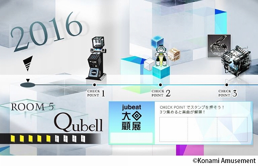 ���������꡼ No.003�Υ���ͥ������ / ��jubeat festo�ס�jubeat10��ǯ����jubeat����Ÿ�פ�������