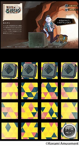 ���������꡼ No.001�Υ���ͥ������ / ��jubeat festo�ס����ָ��ꥤ�٥�ȡȥ��ߥ������ǤΥʥ��ɤ򳫺�