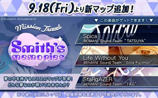 ���������꡼ No.002�Υ���ͥ������ / ��jubeat festo�פ˥ޥåפ�õ�����Ƴڤ��� �֥ߥå����ȥ�٥�פ��ɲ�