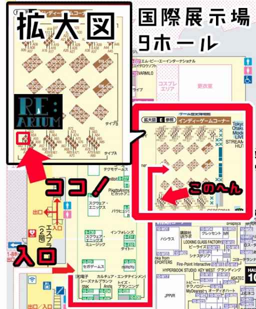 ꡼ No.001 | Re:AriumTGS 2018Υǥʡ˽Ÿ