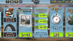 ���������꡼ No.002�Υ���ͥ������ / BMX�졼���������Mad Skills BMX 2�פ����ܸ��б��Ǥ���꡼��