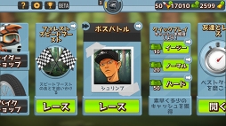 ���������꡼ No.007�Υ���ͥ������ / BMX�졼���������Mad Skills BMX 2�פ����ܸ��б��Ǥ���꡼��