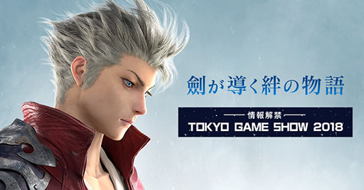 ꡼ No.002 | ֥֥եפ꤬ߵһ᤬Ĥ̳뿷ȥΥƥȤץTGS 2018Ǥξؤͽ