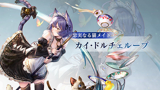 ꡼ No.011 | TGS 2018ϿץBLADE XLORDפΥơ٥ȤݡȡȤҤ󤫤줿٤ʤȤϡ