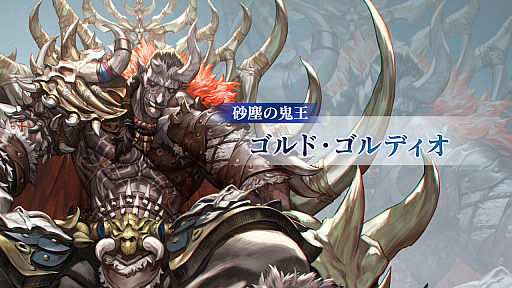 ꡼ No.012 | TGS 2018ϿץBLADE XLORDפΥơ٥ȤݡȡȤҤ󤫤줿٤ʤȤϡ