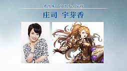 ꡼ No.015 | TGS 2018ϿץBLADE XLORDפΥơ٥ȤݡȡȤҤ󤫤줿٤ʤȤϡ