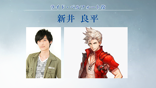 画像ギャラリー No.002のサムネイル画像 / 「BLADE XLORD」,TGS 2018で実施されたスペシャルステージの公式レポートが公開。野沢雅子さんら声優陣も登壇