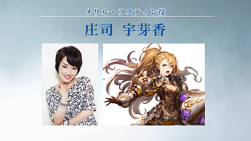 画像ギャラリー No.003のサムネイル画像 / 「BLADE XLORD」,TGS 2018で実施されたスペシャルステージの公式レポートが公開。野沢雅子さんら声優陣も登壇