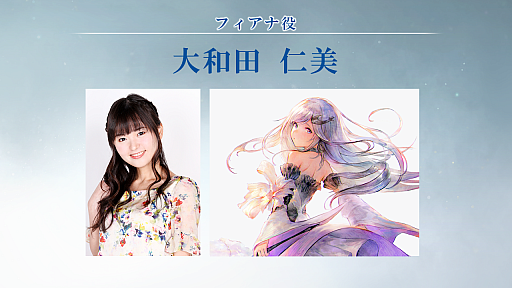 画像ギャラリー No.004のサムネイル画像 / 「BLADE XLORD」,TGS 2018で実施されたスペシャルステージの公式レポートが公開。野沢雅子さんら声優陣も登壇