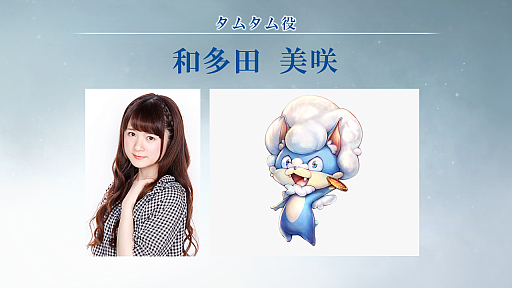 画像ギャラリー No.005のサムネイル画像 / 「BLADE XLORD」,TGS 2018で実施されたスペシャルステージの公式レポートが公開。野沢雅子さんら声優陣も登壇