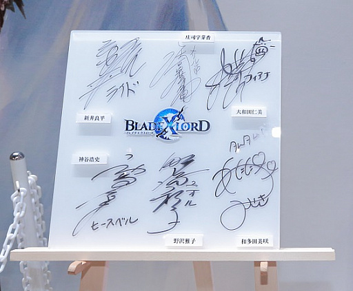 画像ギャラリー No.007のサムネイル画像 / 「BLADE XLORD」,TGS 2018で実施されたスペシャルステージの公式レポートが公開。野沢雅子さんら声優陣も登壇