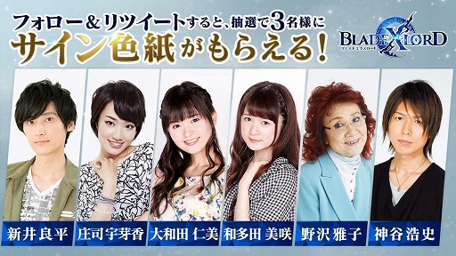 ꡼ No.017 | BLADE XLORDסॷ祦2018Υ٥ȥݡȤ