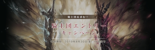 ꡼ No.002 | BLADE XLORDפǵĥȥ꡼ڡ󤬥ȡȤΥ˥塼俷ʥȥ쥤顼θȯɽ