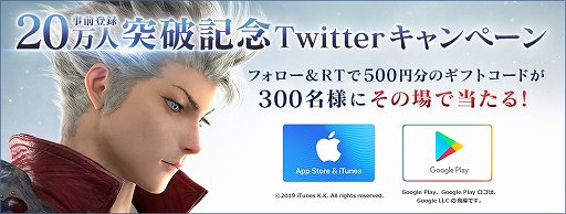 ���������꡼ No.006�Υ���ͥ������ / �֥֥쥤�ɥ����������ɡ׻�����Ͽ�Կ�20����ã����ǰ����Twitter�����ڡ��󤬼»�