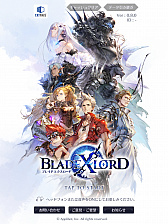 ꡼ No.001 | άι⤤3DХȥ뤬ڤ֥֥쥤ɥɡCBTݡȡ̣ȤϢȤ⤿餹ֲ