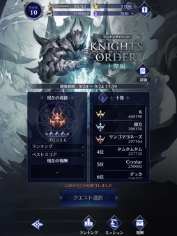 ꡼ No.031 | άι⤤3DХȥ뤬ڤ֥֥쥤ɥɡCBTݡȡ̣ȤϢȤ⤿餹ֲ