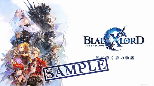 ���������꡼ No.004�Υ���ͥ������ / �֥֥쥤�ɥ����������ɡפλ�����Ͽ�Կ���30���ͤ����ˤ������Ȥ�ǰ����Twitter�����ڡ��󤬳���