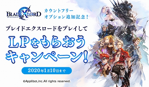 ���������꡼ No.001�Υ���ͥ������ / MVNO�����ӥ���LinksMate�פΥ�����ȥե꡼���ץ�����оݥ���ƥ�Ĥˡ֥֥쥤�ɥ����������ɡפ�10��25�����ɲ�