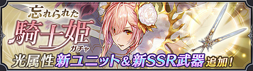 画像ギャラリー No.001のサムネイル画像 / 「ブレイドエクスロード」にリーズロット(CV:皆口裕子)が登場