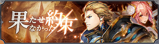 画像ギャラリー No.002のサムネイル画像 / 「ブレイドエクスロード」にリーズロット(CV:皆口裕子)が登場