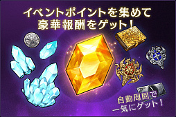 画像ギャラリー No.004のサムネイル画像 / 「ブレイドエクスロード」にリーズロット(CV:皆口裕子)が登場