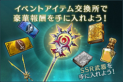 画像ギャラリー No.005のサムネイル画像 / 「ブレイドエクスロード」にリーズロット(CV:皆口裕子)が登場