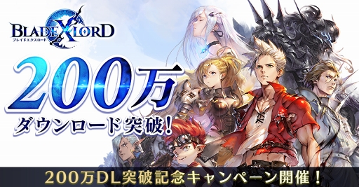 ���������꡼ No.001�Υ���ͥ������ / �֥֥쥤�ɥ����������ɡ�200��DL���˵�ǰ�Υץ쥼��ȥ����ڡ��󤬥�������