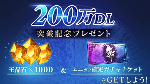 ���������꡼ No.002�Υ���ͥ������ / �֥֥쥤�ɥ����������ɡ�200��DL���˵�ǰ�Υץ쥼��ȥ����ڡ��󤬥�������