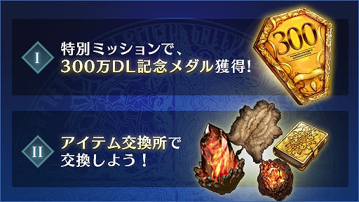 ���������꡼ No.004�Υ���ͥ������ / �֥֥쥤�ɥ����������ɡפ�300��DL���ˤ�ǰ�����Ƽ磻�٥�Ȥȥ����ڡ��󤬳���