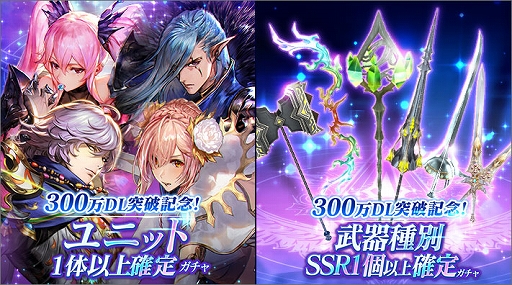 ���������꡼ No.005�Υ���ͥ������ / �֥֥쥤�ɥ����������ɡפ�300��DL���ˤ�ǰ�����Ƽ磻�٥�Ȥȥ����ڡ��󤬳���