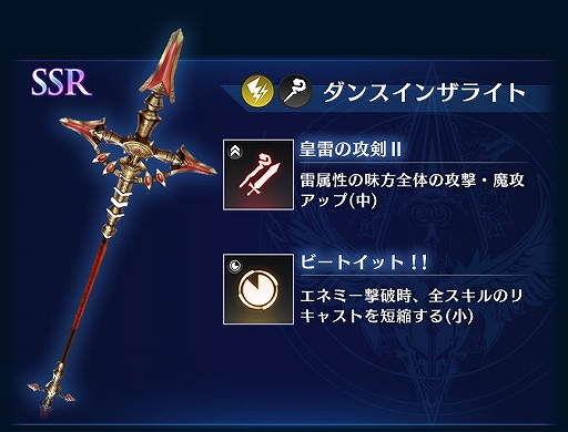 ���������꡼ No.002�Υ���ͥ������ / �֥֥쥤�ɥ����������ɡ׿���˥åȡ֥��ߥʡפ��о줹�륷�ʥꥪ���٥�Ȥ�11��30����곫��