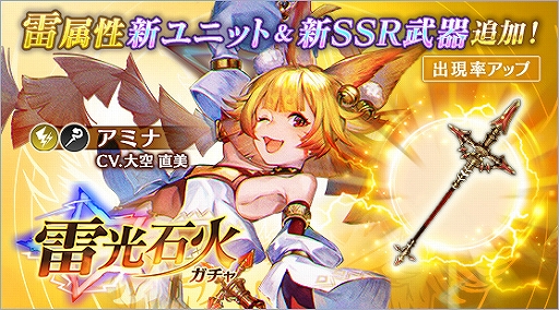 ���������꡼ No.004�Υ���ͥ������ / �֥֥쥤�ɥ����������ɡ׿���˥åȡ֥��ߥʡפ��о줹�륷�ʥꥪ���٥�Ȥ�11��30����곫��