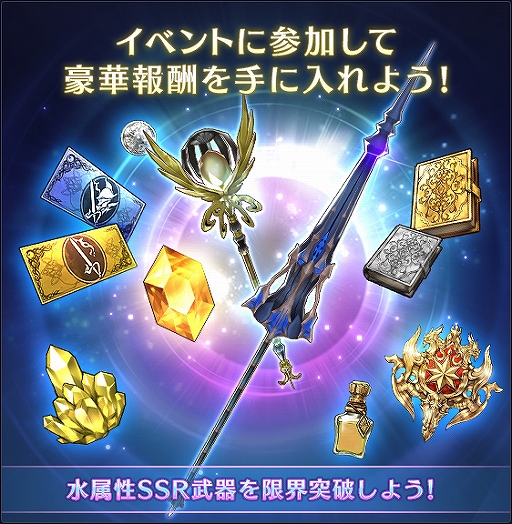 ���������꡼ No.007�Υ���ͥ������ / �֥֥쥤�ɥ����������ɡ׿���˥åȡ֥��ߥʡפ��о줹�륷�ʥꥪ���٥�Ȥ�11��30����곫��