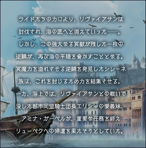 ���������꡼ No.008�Υ���ͥ������ / �֥֥쥤�ɥ����������ɡ׿���˥åȡ֥��ߥʡפ��о줹�륷�ʥꥪ���٥�Ȥ�11��30����곫��