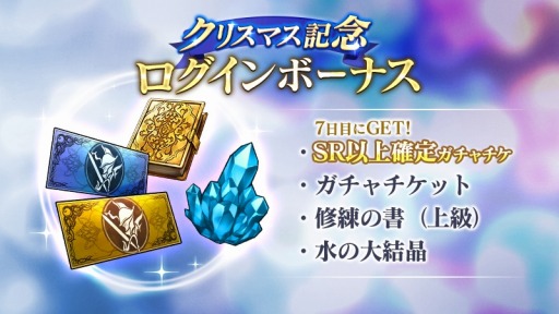 画像ギャラリー No.005のサムネイル画像 / 「ブレイドエクスロード」が500万DLを突破。新ユニット「フィアナ 流星の聖女」が登場