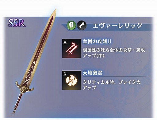 ���������꡼ No.012�Υ���ͥ������ / ��BLADE XLORD�ס�����˥åȡȥץ�ߥ��ɤȡȥ饤�� ����ε��β��ɤ��о줹��޽ե����㤬������