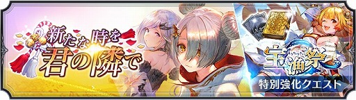 ���������꡼ No.014�Υ���ͥ������ / ��BLADE XLORD�ס�����˥åȡȥץ�ߥ��ɤȡȥ饤�� ����ε��β��ɤ��о줹��޽ե����㤬������