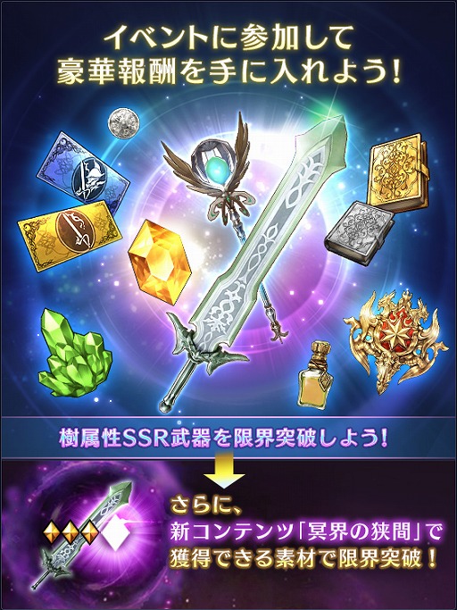 ���������꡼ No.016�Υ���ͥ������ / ��BLADE XLORD�ס�����˥åȡȥץ�ߥ��ɤȡȥ饤�� ����ε��β��ɤ��о줹��޽ե����㤬������