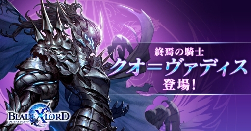 BLADE XLORDפ˿֥פо졣777DL˵ǰߥåⳫ